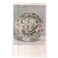 EARTHERNWARE DISH 16th C. unused postcard Victo...