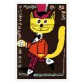 Spanish movie Poster"YELLOW Elegant top cat 80 ...
