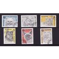 BULGARIA 1989 CATS 6 VALS FINE USED #3