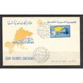 EGYPT 1964 COVER RAILWAYS ASIAN CONFERENCE SPEC...