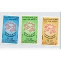 Yemen Stamps Scott #311 To 311B, Mint Never Hin...