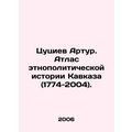 Arthur Tsuciev. Atlas of the Ethno-Political History of the Caucasus (1774-2004)