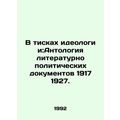 In the grip of ideology: An Anthology of Literary Political Papers 1917 1927. In
