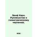 Zenf Karl. Guide to geometric drawing. In Russi...