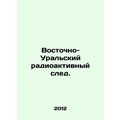 East Ural Radioactive Trace. In Russian /Vostoc...