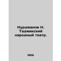 Nurdzhanov N. Tajik Peoples Theatre. In Russian...