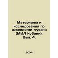 Materials and Research on Archaeology of Kuban (MIA of Kuban). Volume 4. In Ru