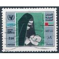 UNICEF Child Survival Campaign: 2d - UAE 1987 -...