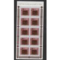 GERMANY 1980 49th INTERNATIONAL PHILATELIC CONG...