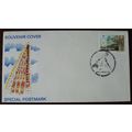 Papua New Guinea 1977 South Pacific Regional Te...