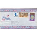 New Zealand 1981 Johnsonville to Newtownards UK...