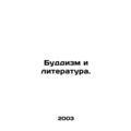 Buddhism and Literature. In Russian /Buddizm i literatura.