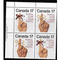 1979 SG 938/939 - MNH (**) - double pair