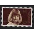Liechtenstein Princess Tatjana 1977 MNH SG#684