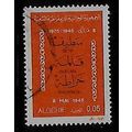 ALGERIA 1975 5c BLACK AND ORANGE SG 677 FINE US...