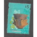 ARG 2000 $5.00 'ARTS AND CRAFTS' FINE USED (EBI...