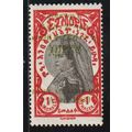 Ethiopia N° 174b YVERT NEUF ** ( MNH )