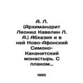A. L. (Archimandrite Leonid Kavelin L.A.) Abkha...