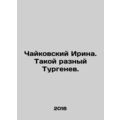 Tchaikovsky Irina. Such a different Turgenev. I...