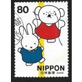 JAPAN 1999 Letter Writing Day 80y Sc#2686e USED...