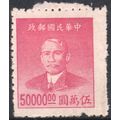 China (Empire) 1949 - SG1172 - $50,000 pink - D...