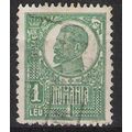 Mi 259 y: 1 L. green Defin.: King Ferdinand, wh...
