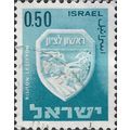 ISRAEL, Town crests, Rishon LeZion, light blue 1966, 0.50Lira