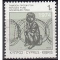 Cyprus 1995 Michel Bienfaisance 8I O Cote (2009...