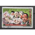 Comores N° PA 126 YVERT OBLITERE ( USED )