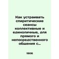 How to organize spiritual sessions, collective and individual, for direct and di