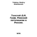 Tolstoy D.A. Count Roman Catholicism in Russia....