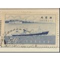 China Stamp Scott #1174, Used