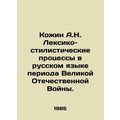 A.N. Kozhin Lexico-stylistic Processes in the R...