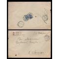 Russia REGISTERED ??????? 1903