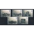 Sg2182 - Sg 2186 Occasions set MINT NEVER HINGE...