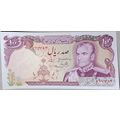 100 Rials Shah Pahlavi Banknote ,pahlavi museum...