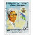 DJIBOUTI 1987 10 YEARS INDEPENDENCE PRESIDENT H...