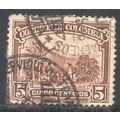 Colombia stamps 1932 - SG431 - 5c brown - Coffe...