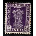 India 1958 Service 15np Used Stamp