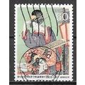 Japan ( Japon ) N° 1652 YVERT OBLITERE ( USED )