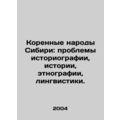 The indigenous peoples of Siberia: problems of ...