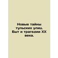 The New Mysteries of Tula Streets. The Life and...