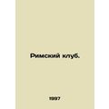 Club of Rome. In Russian /Rimskiy klub.