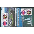 1990 SG MS1538 - MNH (**) - 2 sheetlets