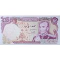 100 Rials Shah Pahlavi Banknote ,pahlavi museum...