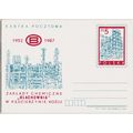 Poland. Prepaid Card. 1987 5zt Zaklady Chemiczn...
