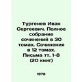 Turgenev Ivan Sergeevich. Complete collection of essays in 30 volumes. Works in