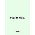 Guru P. Asia. In Russian /Guru P. Aziya.