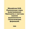 Mikhailov B.M. Ruddock weathering crusts: Princ...