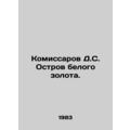 DC Commissars Island of White Gold. In Russian ...